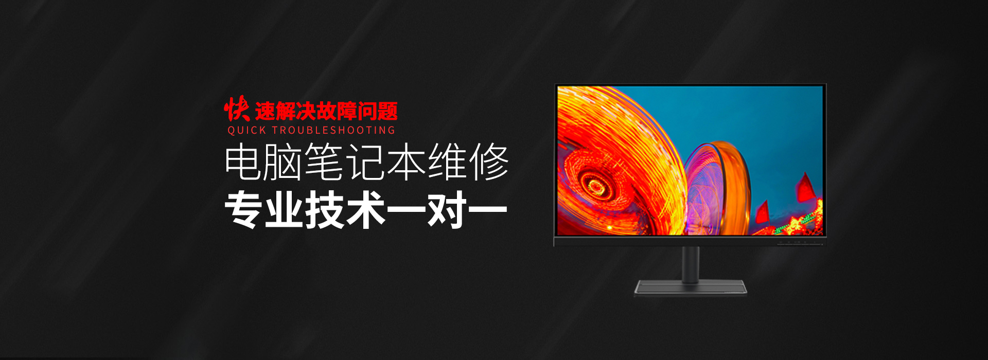 asus维修服务网点-华硕电脑屏幕维修